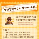 멍냥 이미지