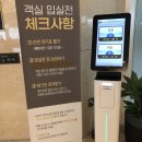 입실뽑기방 이미지