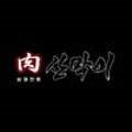 산호대로-61 네이버블로그