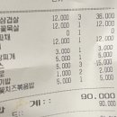 스뎅식당영종