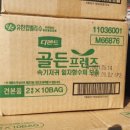 (주)메디코 이미지