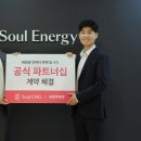 홍태양광발전소 이미지