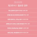 예뻐진의원 이미지