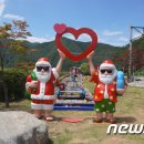 분천산타마을 자전거셰어링 이미지