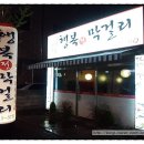 50사단 정문 앞 이미지