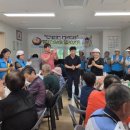 원기경로당 이미지