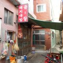 깡깡이예술마을 이미지