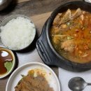 통리장터식당 이미지