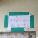 매곡위드배드민턴