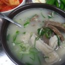 영천국밥 - 부평구 부흥로366번길 10-5 | 영천국밥