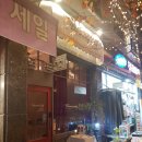화자다이닝펍 | 분위기 좋은 춘천와인바, 거두리 화자다이닝펍에서 한 잔♬