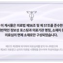 대구한의원 네이버블로그