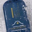 나노워시 이미지