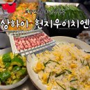 민토피아
