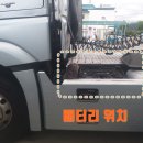 왜관IC주유소