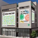 3층약국 이미지