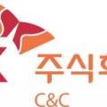 신아씨앤씨