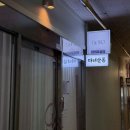 삼희약국 이미지