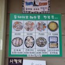 등대이모 이미지