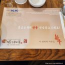 안동한우 이미지