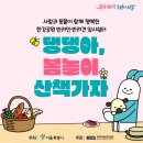 댕댕 쉼터 데일리팝