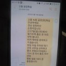 2022년 2월 27일(일.음2/27일.3물) 전남 고흥군 도양읍 녹동항 금강(호)피싱 발 여서도권 낮 열기 선상...