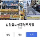 장모님숯불막창