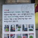 신의손짜장 | 울산 천곡 중국집 신의손