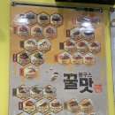 봉구스밥버거안골점 이미지