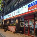 야시장1999비엔엠 (서신점) 네이버블로그