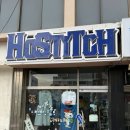 호스티치