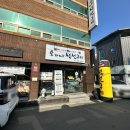 오가네 | 경산 펜타힐즈 근처 오가네생선구이 담백후기