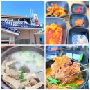 까꿍이국밥(무선점) | 여수 맛집 맑은 국물과 부드러운 수육의 조화, 까꿍이국밥 방문 후기