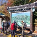 삼거리산장 이미지