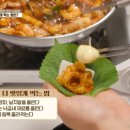 국민낙곱새 이미지