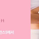 클럽밸런스5 이미지