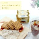 서택농장 | 초코 웨하스, 아띠야미 아우어 스낵와퍼 밀크헤즐넛 후기