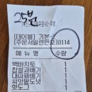마농꽈배기 | [서귀포맛집] 제주 서귀포 올레시장 간식과 백한철 꽈배기 내돈내산 후기
