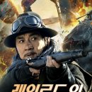 레일로드 네이버블로그