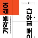 부평역사박물관 이미지