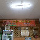 포두족발
