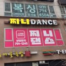 토탈광고기획 - 제주시 전농로9길 20 | 토탈광고기획