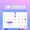 연세세인트성형외과