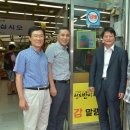 원마트 네이버블로그