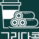 그리다콩
