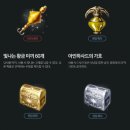 황금낚시 이미지