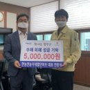 한농연농자재할인마트 금융경제플러스