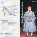 봉소1리 | 22.8.13 천안 신자경묘-언양김씨정려-목천향교-이동영생가지-목천초-용화사