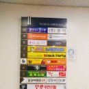 동경 노래연습장 이미지