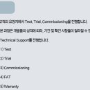 정우테크 이미지